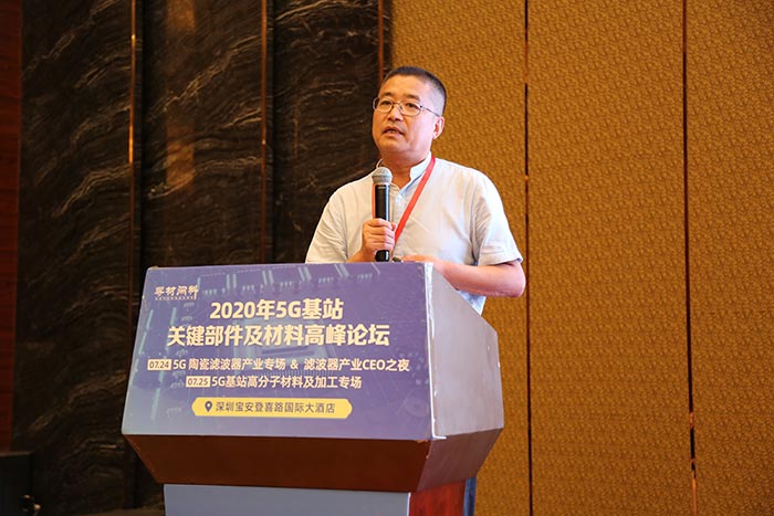 5G時代來臨，高分子材料亟需更新?lián)Q代，低介電材料如何選？